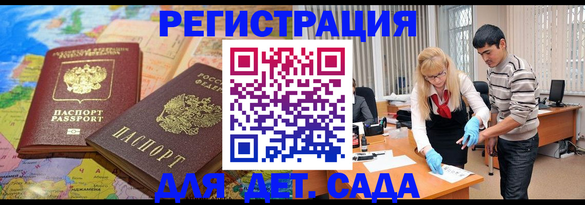 форма 3 в Глазове